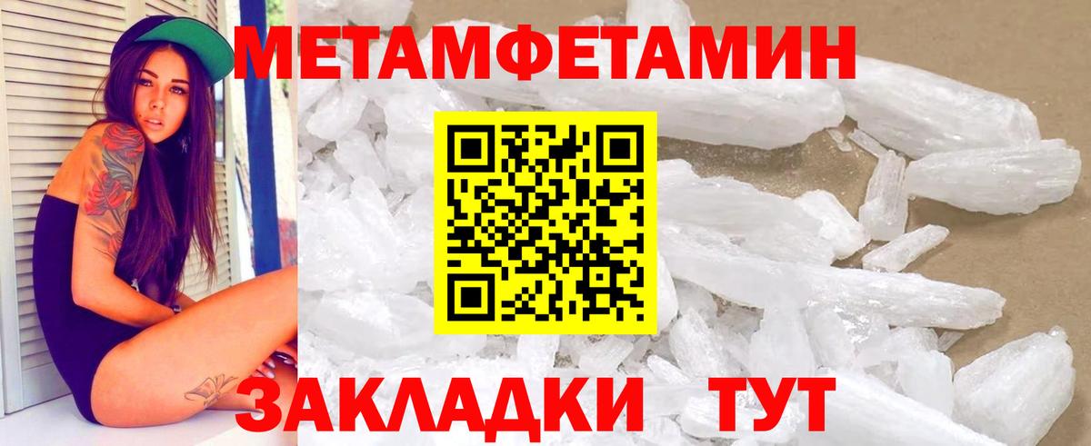 АМФ  Вход с VPN  Amphetamine  Амфетамин 97%  Мурино 