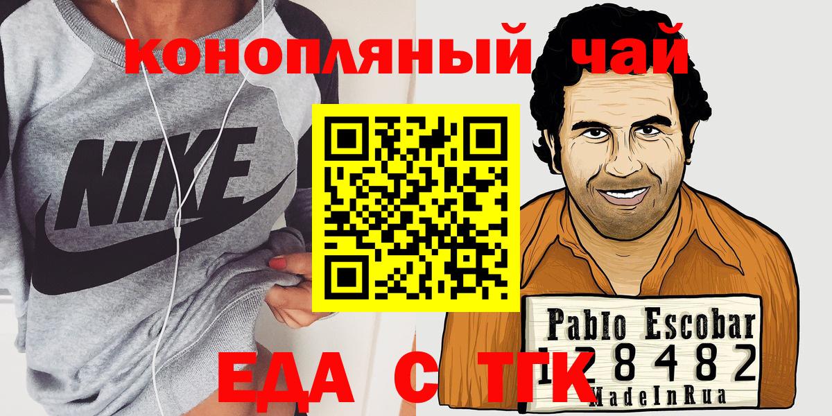Мурино  Canna-Cookies конопля  Вход с VPN 