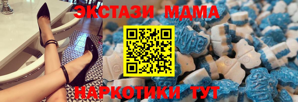 Ecstasy  Вход с VPN  Мурино  ЭКСТАЗИ ешки 