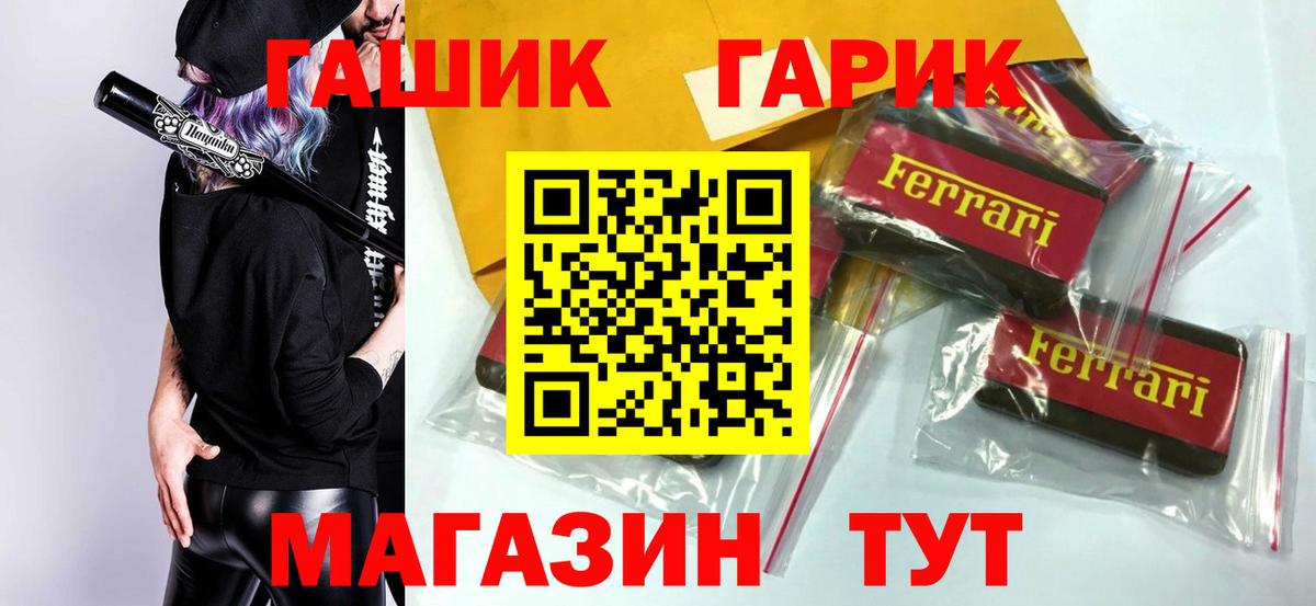 Гашиш хэш Мурино
