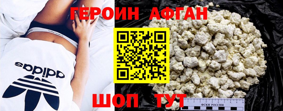 ГЕРОИН гречка  Вход с VPN  ГЕРОИН  Мурино 