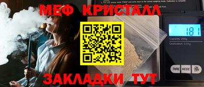 дмт Ставрополь