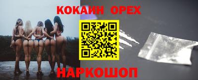 MDMA Старая Купавна