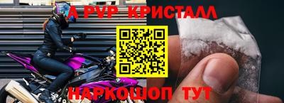 ALPHA-PVP Среднеуральск