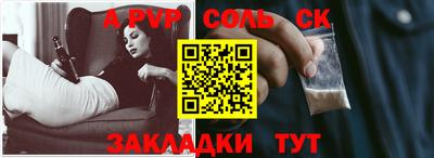 ALPHA-PVP Среднеуральск