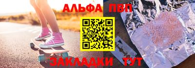 дмт Ставрополь