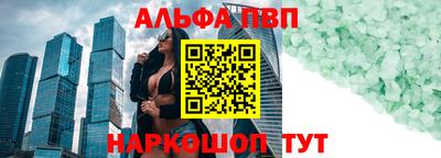 дмт Ставрополь