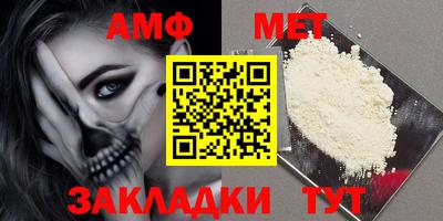 дмт Ставрополь