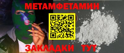 ALPHA-PVP Среднеуральск