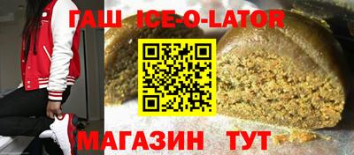 дмт Ставрополь