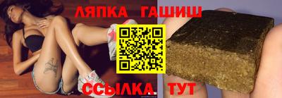 дмт Ставрополь