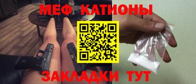 дмт Ставрополь