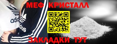 MDMA Старая Купавна