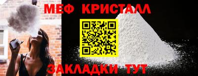 дмт Ставрополь