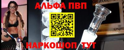 ALPHA-PVP Среднеуральск