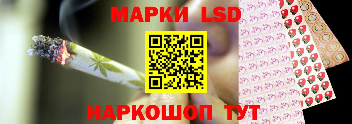 ЛСД экстази кислота Мурино