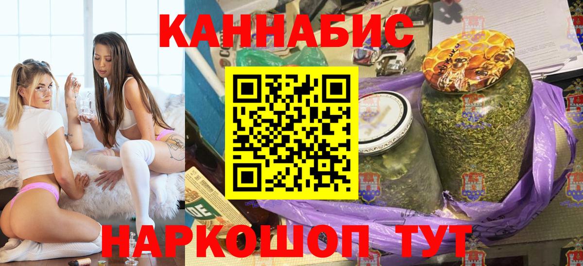 МАРИХУАНА MAZAR  Каннабис планчик  Мурино  Бошки марихуана конопля  Вход с VPN 
